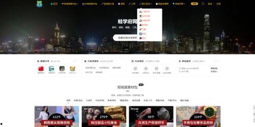 爆料视频去哪找到的素材,素材来源大揭秘