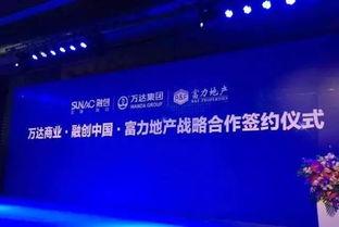 融创爆料最新事件视频,揭秘视频背后的惊人真相