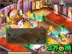 仙家八卦爆料视频大全集,视频大全集深度解析