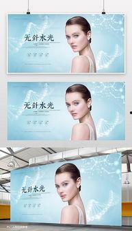 美容针在线观看仔仔网,仔仔网带你揭秘美丽秘密